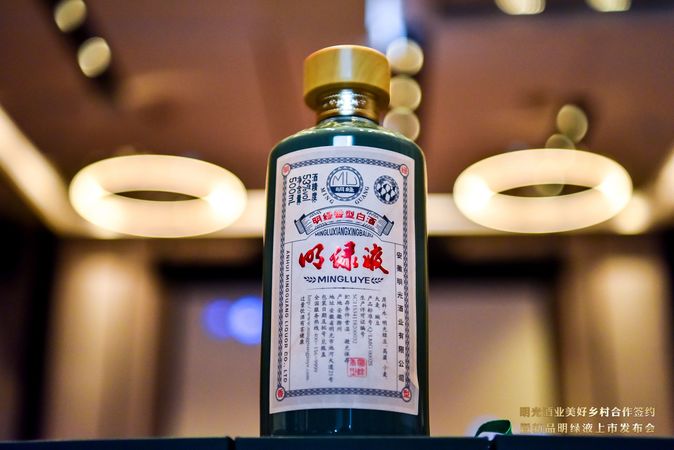 40.2度明綠液價(jià)格(40.2度明綠液多少錢(qián)一瓶)