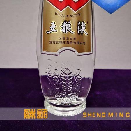 80年代鋁蓋五糧液(80年代鋁蓋五糧液52度)