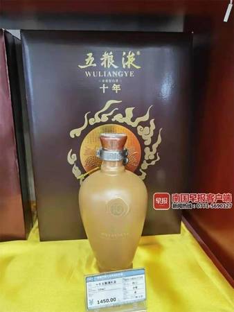 怎么查白酒價(jià)格(怎樣查白酒價(jià)格)