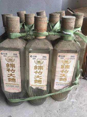 綿竹大曲52度藍(lán)盒價(jià)格(52度綿竹大曲多少錢(qián)一箱)