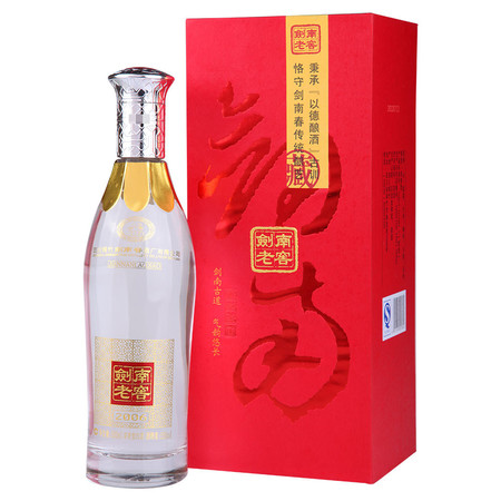 劍南盛世酒特曲52度價(jià)格查詢(xún)(劍南盛世特曲精釀52度價(jià)格)