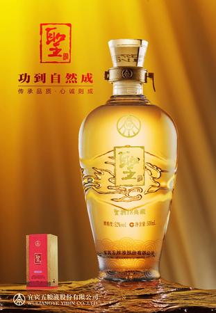 圣酒珍藏裝多少錢(qián)一瓶(圣酒珍藏圖片及價(jià)格)