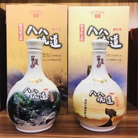 八八坑道龍行天下紀(jì)念酒價(jià)格(八八坑道紀(jì)念酒龍行天下58度價(jià)格)
