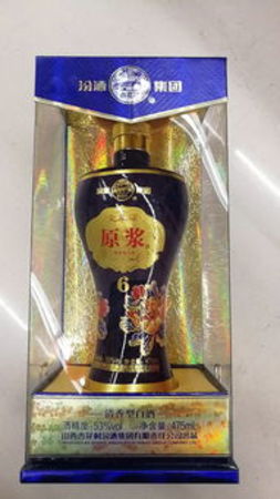 汾酒30年大蘭花多少錢(汾酒30年大蘭花價(jià)格)