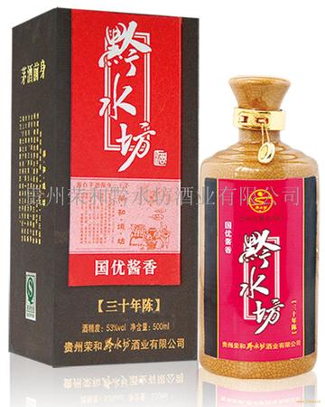 貴州省的黔水坊的價格(貴州黔貴坊酒價格)