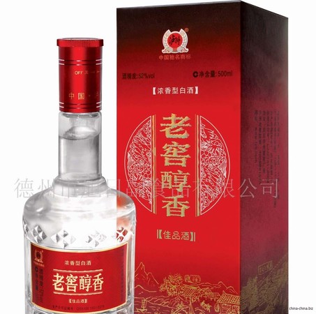 景陽(yáng)春經(jīng)典醇香52度酒價(jià)格表(景陽(yáng)春經(jīng)典醇香酒52度多少錢)