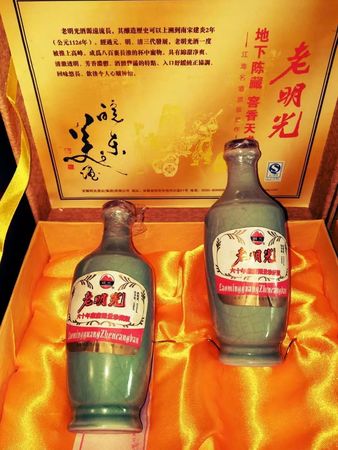 老明光地之光多少錢(qián)(老明光地之光價(jià)格)