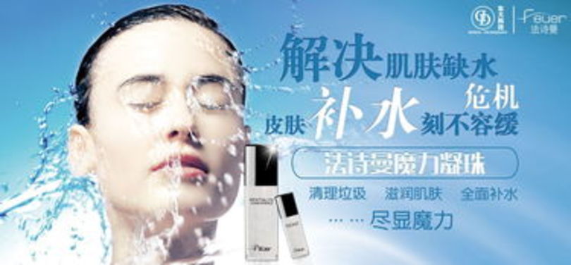 法詩曼價(jià)格(法詩曼官網(wǎng))