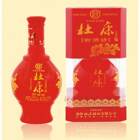 杜康御酒坊珍藏2號(hào)酒多少錢一瓶(杜康御酒坊珍藏2號(hào)價(jià)格)