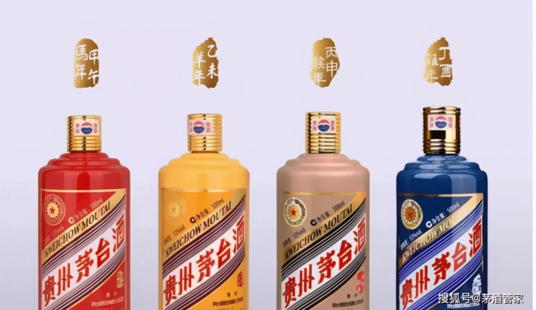 生肖茅臺(tái)防偽編碼怎樣查詢(茅臺(tái)生肖酒防偽怎樣查)