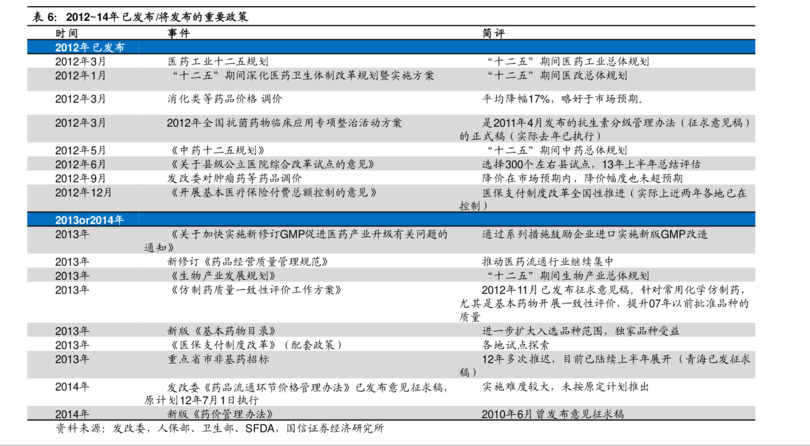 河套王酒36度經典價格表(河套王酒價格表和圖片36度)