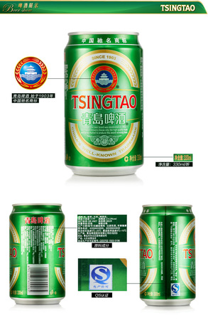 青島嶗特啤酒330ml價格(青島嶗特金啤酒330ml價格)