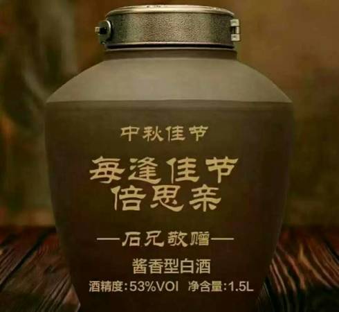 點(diǎn)醬臺(tái)酒怎么樣(老醬臺(tái)酒怎么樣)