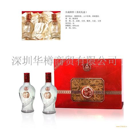 五糧液國尊酒價(jià)格(五糧液尊酒的價(jià)格)