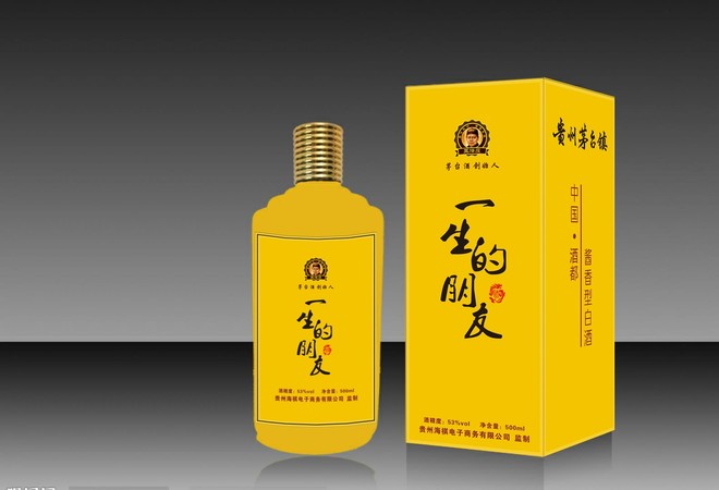 迎駕鐵盒酒多少錢(qián)一瓶(迎駕酒鐵盒價(jià)位)