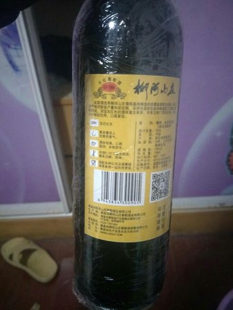龜靈春貴賓多少錢(qián)一瓶(龜靈春貴賓一瓶多少錢(qián))