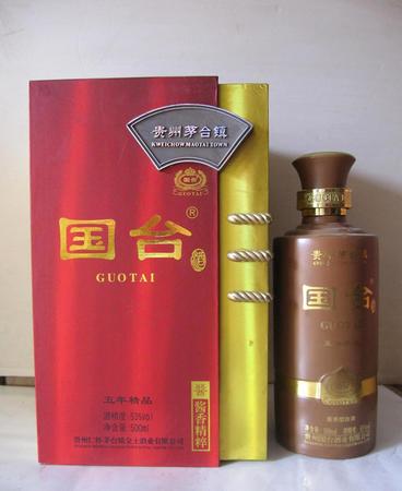 國臺53度價(jià)格表五年(國臺醬香53度價(jià)格表5年)