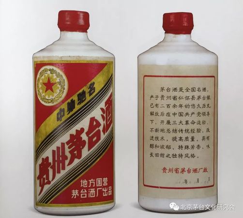 茅臺60年價格(茅臺60周年價格)