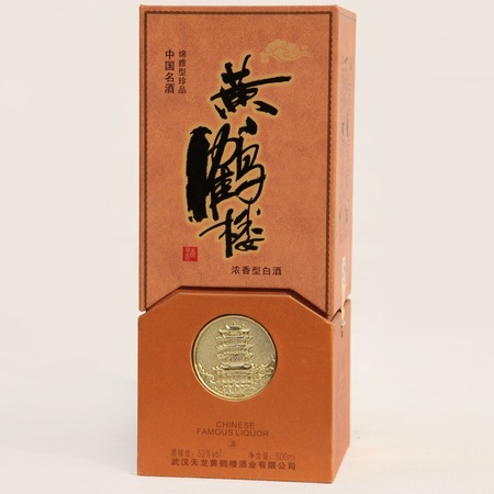 黃鶴樓精品天賜酒價(jià)格表(黃鶴樓天賜精品酒多少錢一瓶)