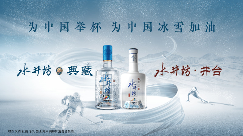 冰雪酒有什么功效(冰糖酒有什么功效)