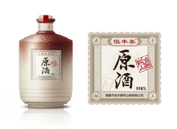 原酒到成品酒的加工費(fèi)用多少錢(qián)(白酒加工費(fèi)多少錢(qián)一斤)