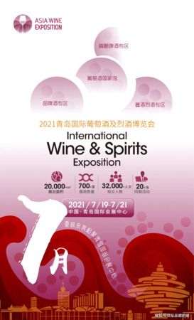 葡萄酒we評分標準(葡萄酒的評分標準)