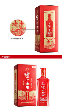 42度千年漢武御酒價(jià)格(42度千年漢武御酒多少錢(qián))