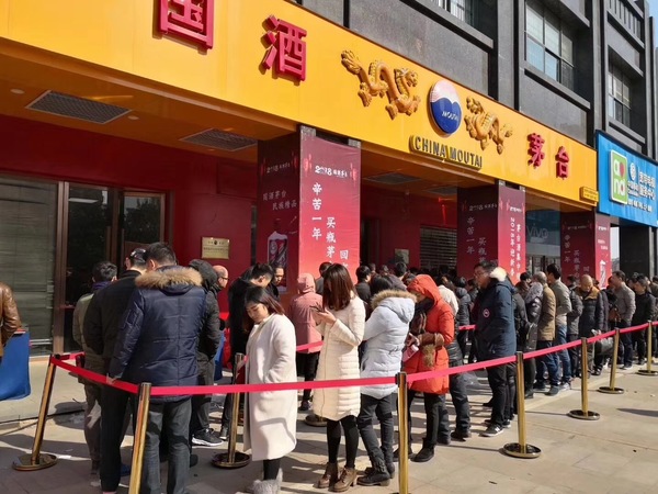 商丘市茅臺經銷商(茅臺商丘經銷商查詢)