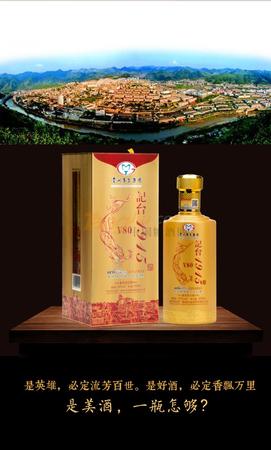 記臺(tái)1915貴族型酒價(jià)格(記臺(tái)1915貴族濃香型酒價(jià)格)