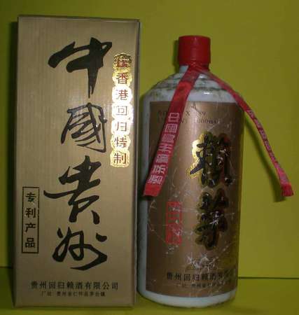 賴(lài)茅酒20年醬藏價(jià)格表(賴(lài)茅窖藏20年價(jià)格表)