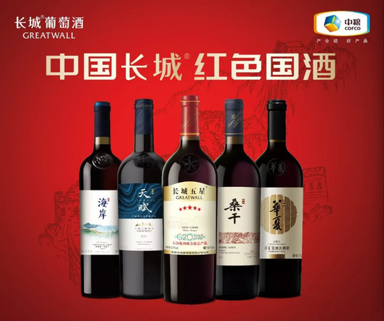 長城紅酒v3價格圖片及價格(長城干紅葡萄酒v3價格)