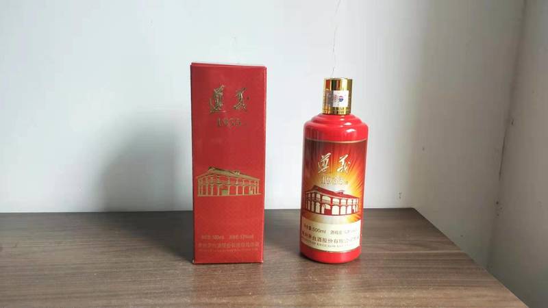 茅臺遵義1935(茅臺集團(tuán)遵義1935)