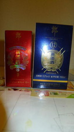 迎駕三星嬌子價(jià)格(迎駕嬌子三星多少錢(qián))