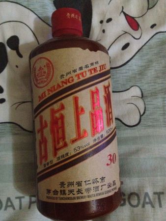 中國(guó)最貴的酒是多少錢(中國(guó)最貴的酒是多少錢一瓶)