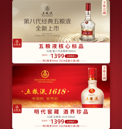 撫州五糧液旗艦店(撫州五糧液專賣店)