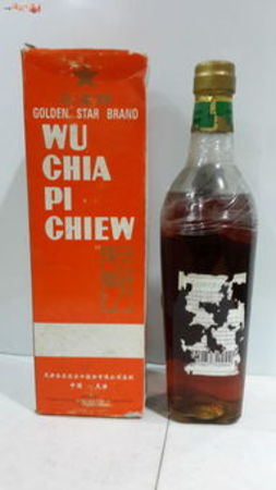 迎駕金星酒價格黃瓶裝(迎駕金星酒多少錢一瓶)