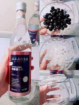 藍莓青果酒的價格(青果酒價格)