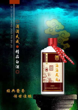 懷冠生53度醬香型多少錢(qián)一瓶(懷郎53度醬香型多少錢(qián)一瓶)