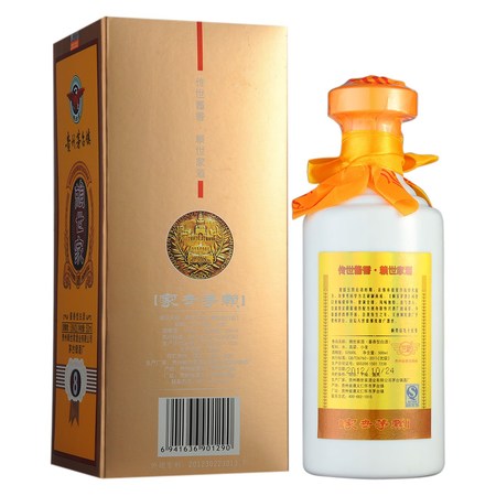 賴世家賴茅1985價(jià)格表(賴世家1985款賴茅價(jià)格)
