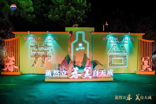 茅臺(tái)再上新，驚蟄節(jié)氣酒發(fā)布！夏系列也在醞釀中…